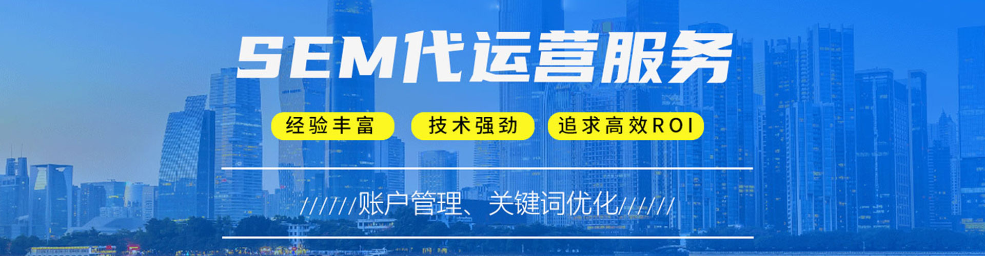 嘉善百度充值返点