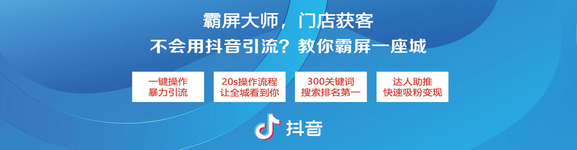 嘉善信息流优化师